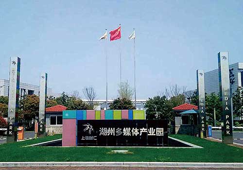 1、浙江湖州德利迅達數據中心建設工程.jpg